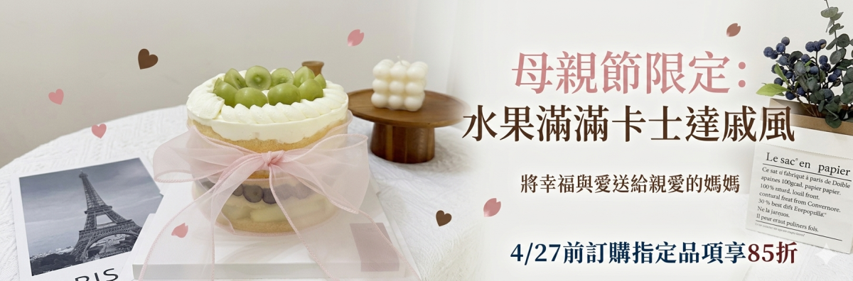 banner名稱